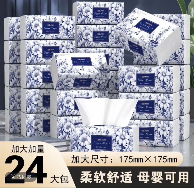 24包厂家批发公司按斤售卖抽取式面巾纸餐巾纸干湿水两用