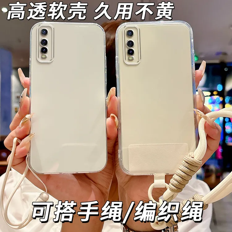 全透明软硅胶vivoY50t手机壳V2023EA简约大气不发黄全包边精孔女
