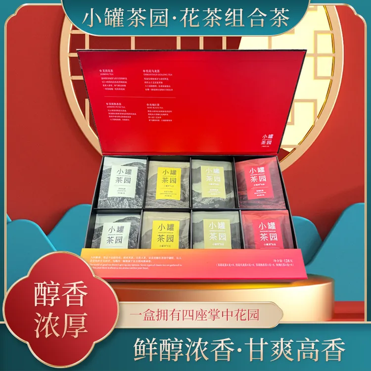 无品牌茉莉花茶、玫瑰红茶、桂花乌龙茶、茉莉熟普、多种鲜花口味纯窨