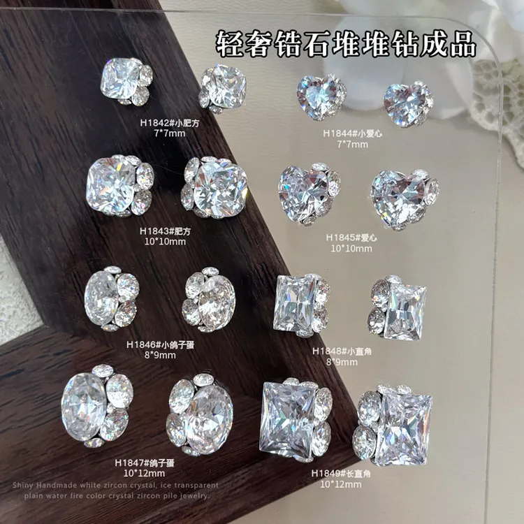 白色锆石堆钻成品新款美甲饰品手工钻球爆闪满钻直角鸽子蛋装饰品