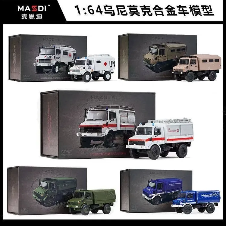 麦思迪1：64乌尼莫克U1300L越野房车救援车货车合金汽车模型玩具