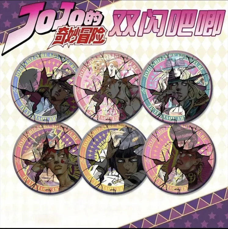JOJO的奇妙冒险双闪徽章吧唧乔尼吉良吉影伊奇花京院动漫周边