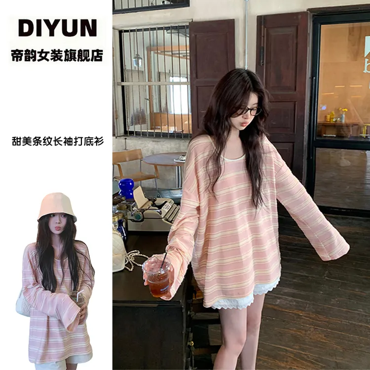 【帝韵】韩版甜美风条纹长袖T恤女秋季新款中长宽松打底衫圆领上衣