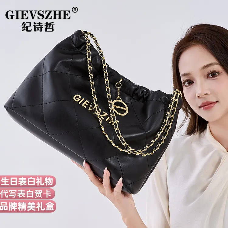 【官方正版】纪诗哲单肩包包女通勤大容量秋冬托特包链条包圣诞礼物