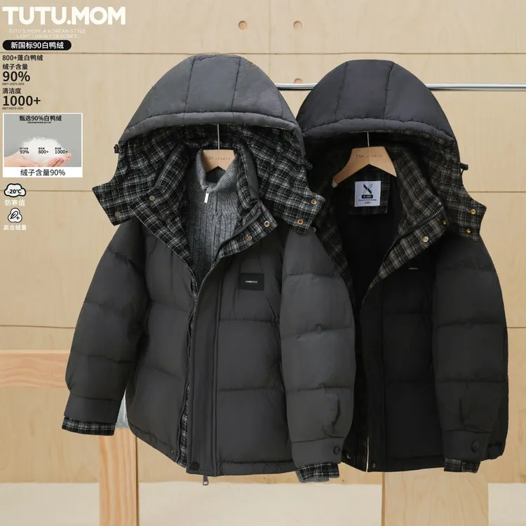 图图妈【超轻超软】男女童云朵泡芙90白鸭绒羽绒服连帽雪山防寒外套