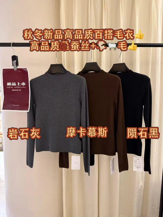 杨杨 MI2-E3202秋冬新款高品质百搭毛衣