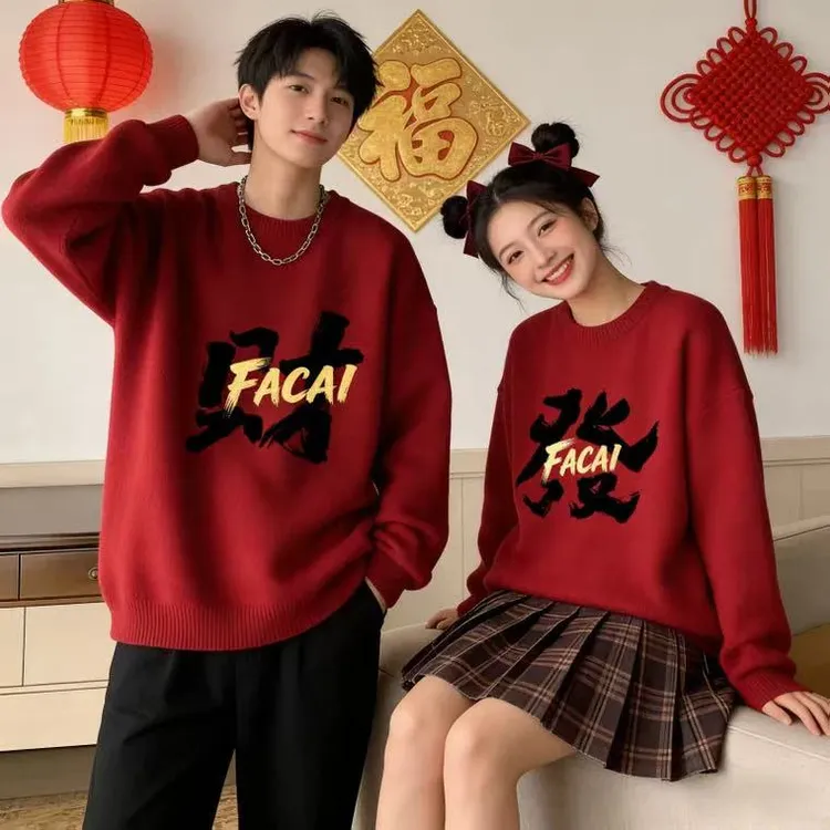 新年独特情侣毛衣酒红色圆领宽松慵懒风发财设计套头秋冬