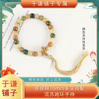 【于谦铺子专属】菩提根渐变10mm左右手串手持（预）
