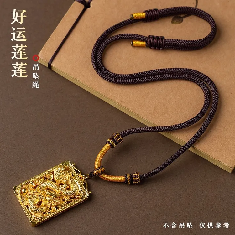 手工编织平安扣挂绳八宝罗盘吊坠挂绳可调节项链绳黑绳加粗男士