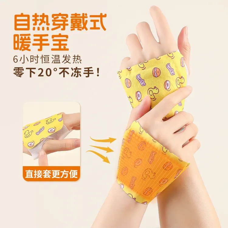 冬季暖手穿戴式暖手宝自发热暖手贴大人学生儿童一次性暖手宝神器商品图