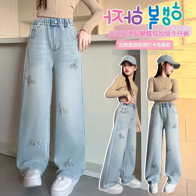 女童秋冬新款甜美蝴蝶结烫钻牛仔裤中大童女孩加绒直筒阔腿裤9-15