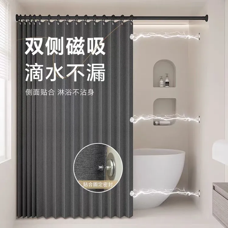 浴室折叠浴帘隐形挂帘子干湿分离卫生间隔断免打孔高档防水浴帘布