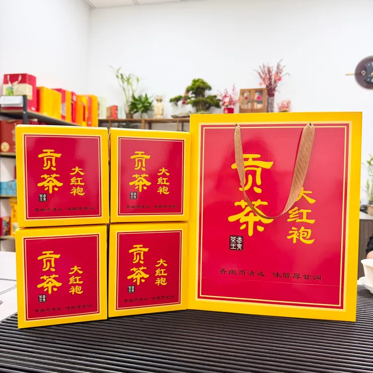 武夷山岩茶大红袍  浓香型四合一贡茶大红袍礼盒装