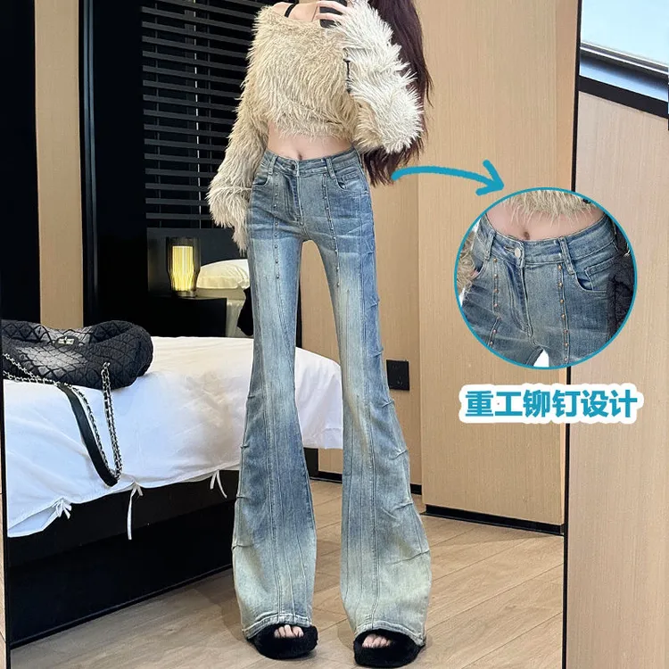 复古铆钉重工微喇牛仔裤子女2025年春季高腰显瘦显高设计感不贴腿