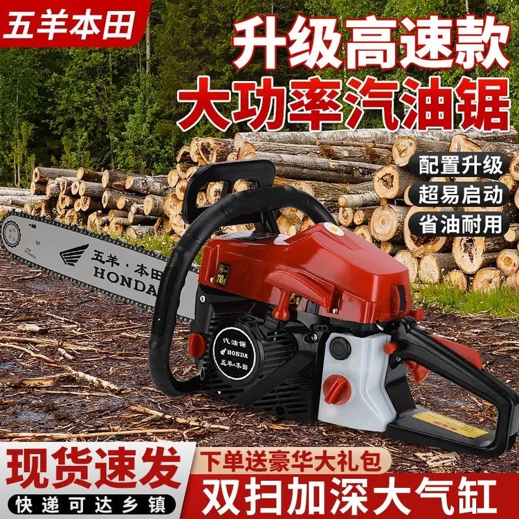 原装进口二冲程混合油油锯汽油锯大马力伐木锯省油砍树机链锯切割