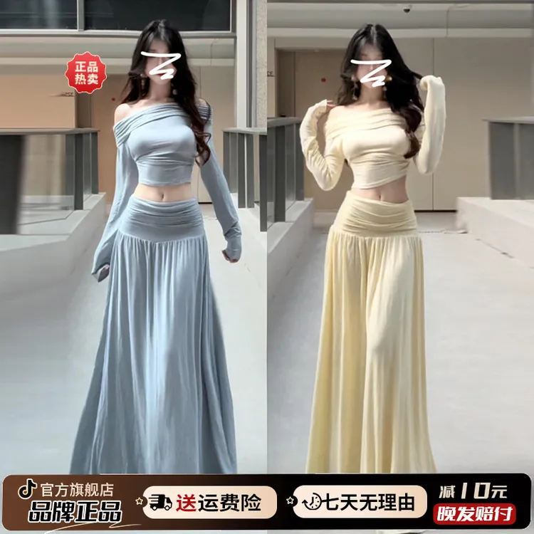 一字肩小香风连衣裙子女秋季2025新款小个子绝美穿搭一整套装长裙