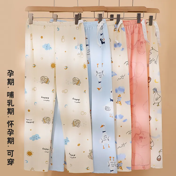 孕妇睡裤春秋款纯棉可调节怀孕期不勒肚子产后月子家居裤子女夏季