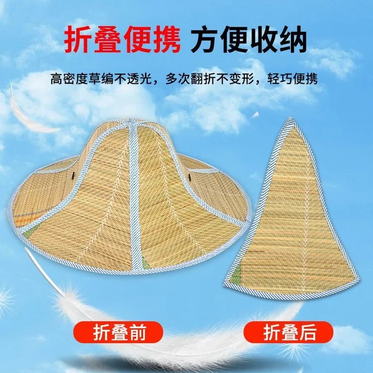 折叠草帽防晒遮阳帽大沿草帽可折叠遮阳斗笠太阳帽钓鱼农民草帽男