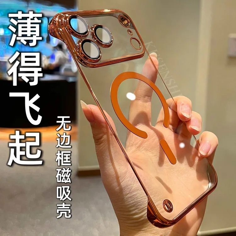 适用苹果17promax手机壳新款iPhone17透明无边框磁吸带镜头膜超薄