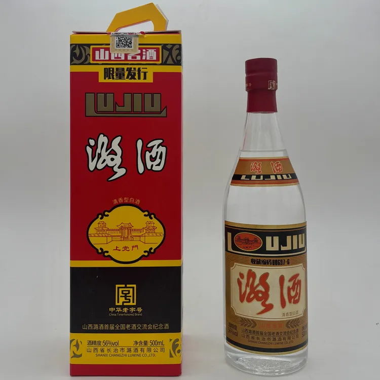 【酒版圈专属】潞酒首届交流会纪念酒 500ml 清香型 56度 限量发行
