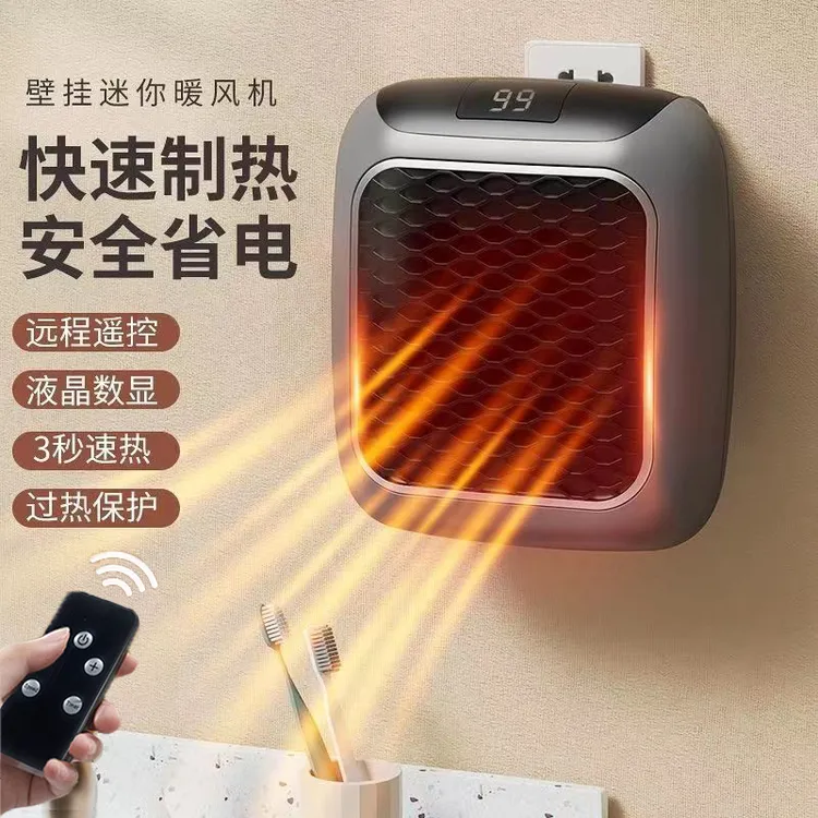 家用挂壁暖风机方形迷你宿舍陶瓷热风机办公室桌面取暖器
