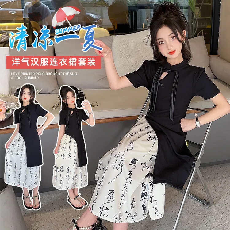 新中式国风复古高级感不规则书法半身裙时尚旗袍两件套装裙女夏季