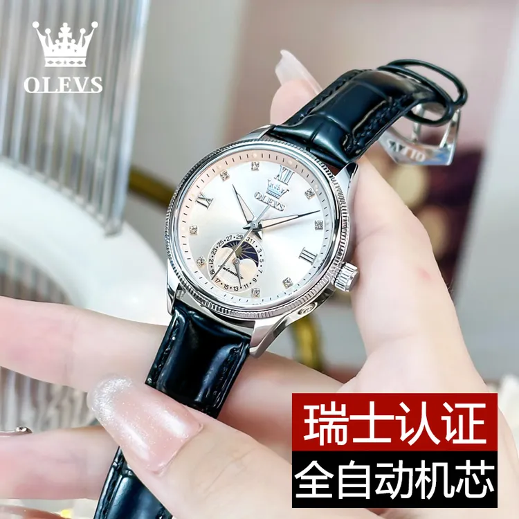 精致简约女士手表潮流女款全自动机械表月相轻奢时尚防水夜光腕表