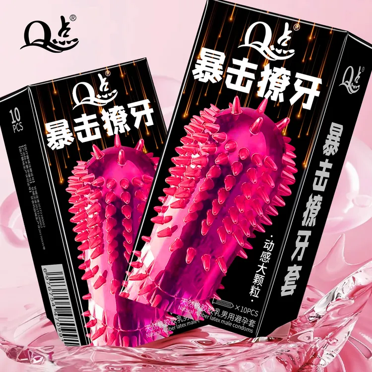 Q点真正狼牙巨刺大颗粒刺激避孕套BYT降敏延时持久安全套001玻尿酸超薄套套冰火猫舌动感颗粒套子计生用品天然橡胶胶乳男用避孕套