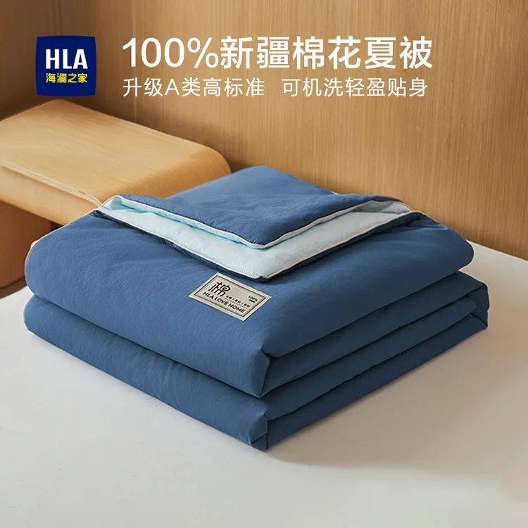 海澜之家新疆棉花被夏被夏凉被纯棉全棉可机水洗夏季空调被子被芯