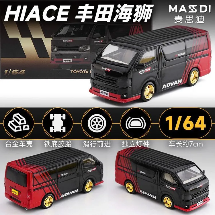 麦思迪1：64丰田海狮2010款合金小汽车模型仿真收藏摆件面包车玩具