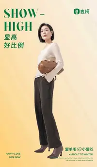  2025秋冬时尚女士羊毛直筒裤【K5662】