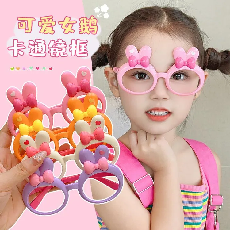 儿童眼镜框无镜片墨镜硅胶女童卡通可爱玩具眼镜软腿小女孩眼镜架