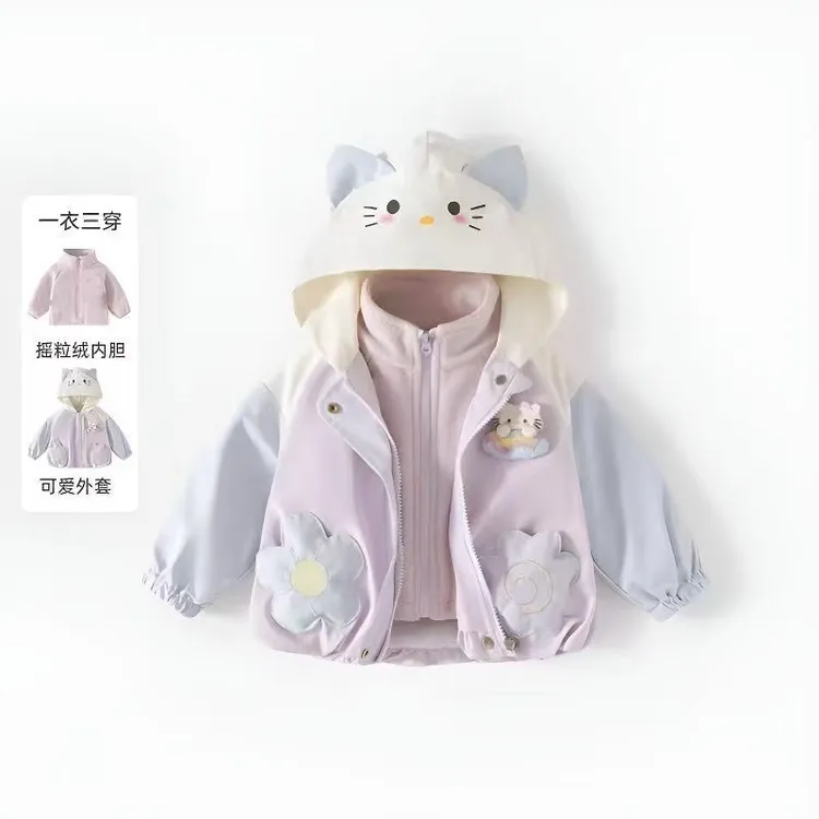 女童外套秋季2025新款儿童三合一软壳秋装女宝宝秋冬款上衣小童装