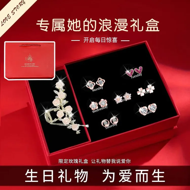 925银耳饰 一周耳钉礼盒生日礼物女生耳环2025新款爆款高级感耳饰