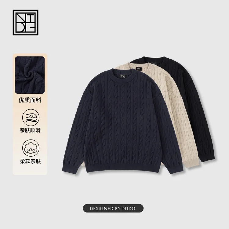 NTDG-ONE冬季纯色百搭麻花圆领针织毛衣77679