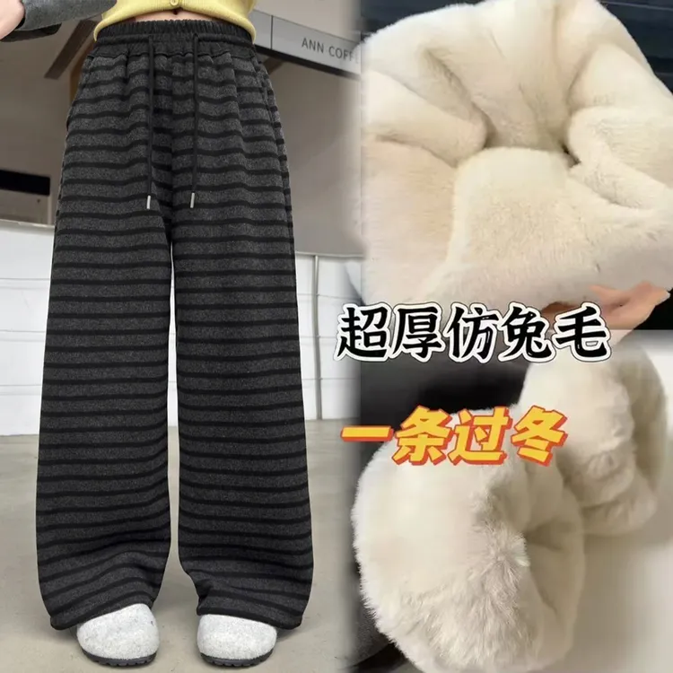 【一条过冬条纹兔毛裤】女童条纹直筒裤兔毛裤时尚百搭潮