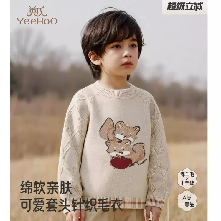 英氏儿童套头毛衣秋冬保暖男童羊毛针织衫休闲羊绒衫YRMGJ3R045A