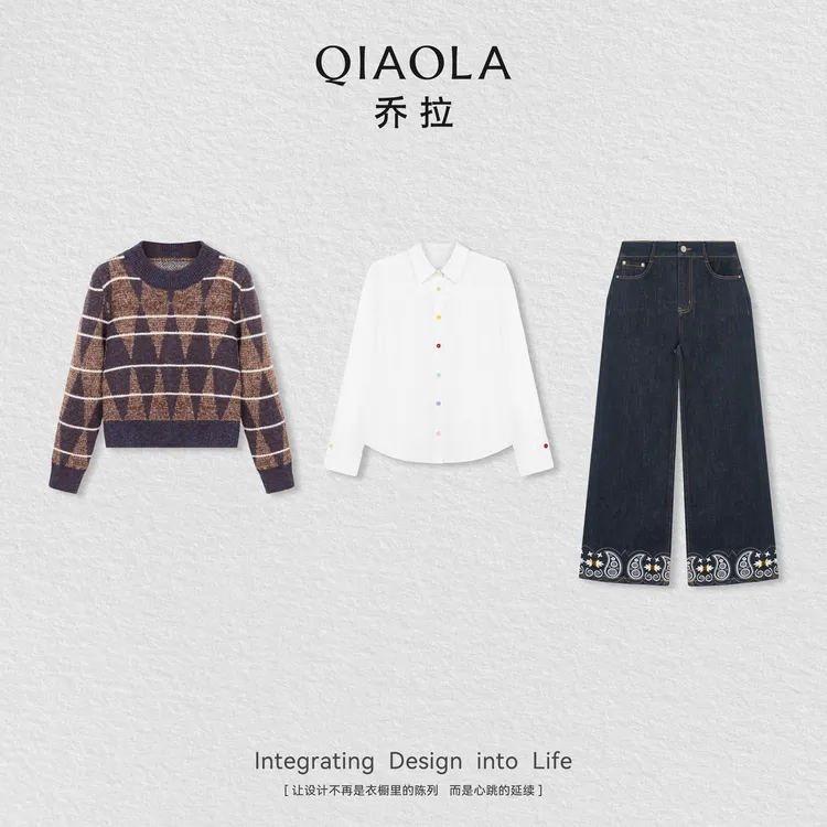 QIAOLA/乔拉【几何星辰】秋季羊毛圆领上衣衬衫显瘦百搭牛仔裤