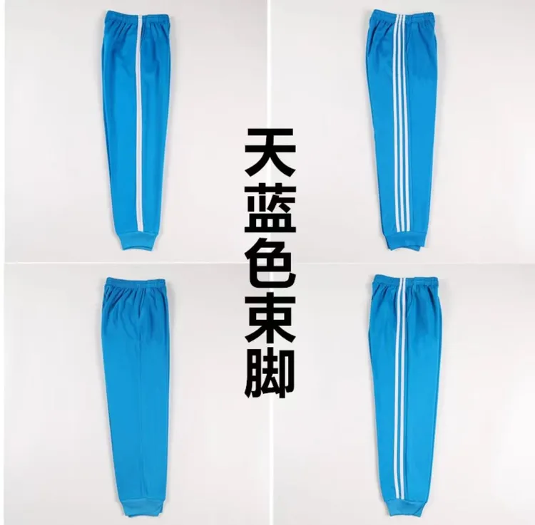 春秋款天蓝束口校服裤子高中学生两道杠天蓝束脚运动裤两条杠宽松