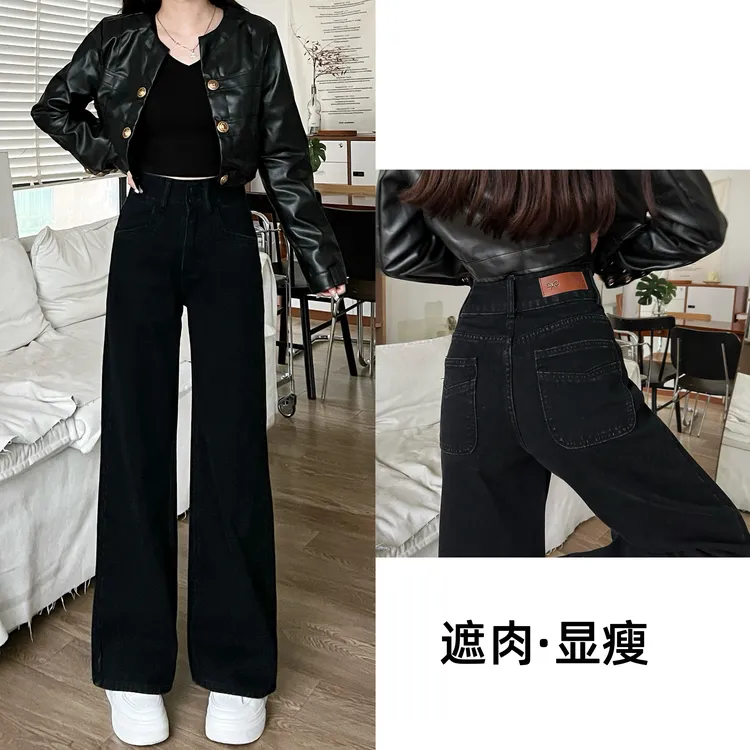 【送腰带】秋季新款黑色显瘦牛仔裤女高腰显瘦百搭垂感窄版直筒裤