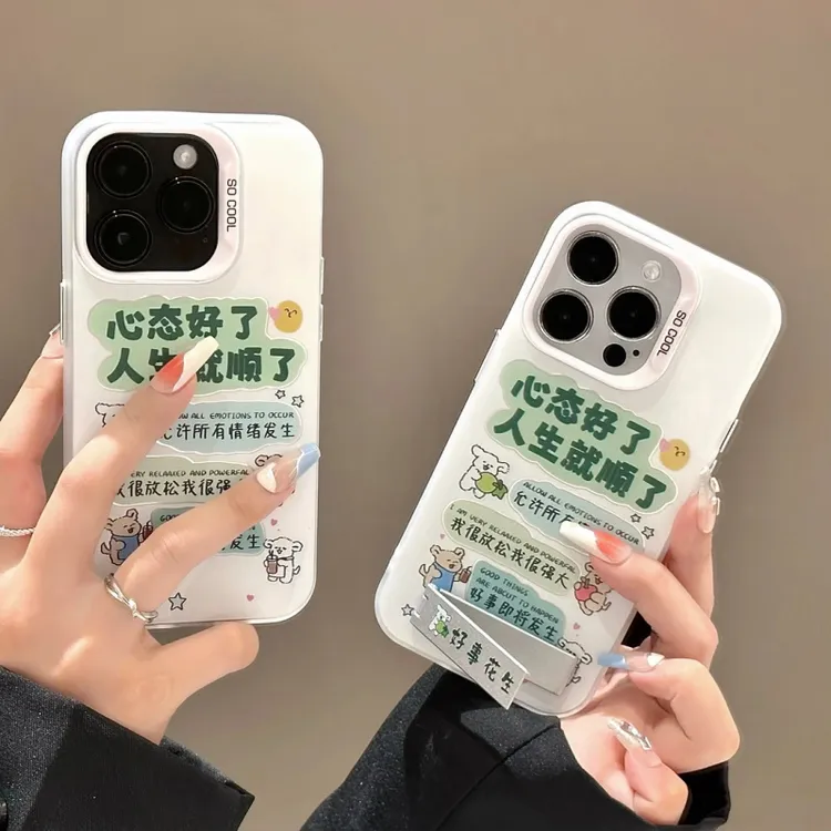 手机壳带支架13适用Nova17苹果15ProMax心态好线条小狗iPhone16硬