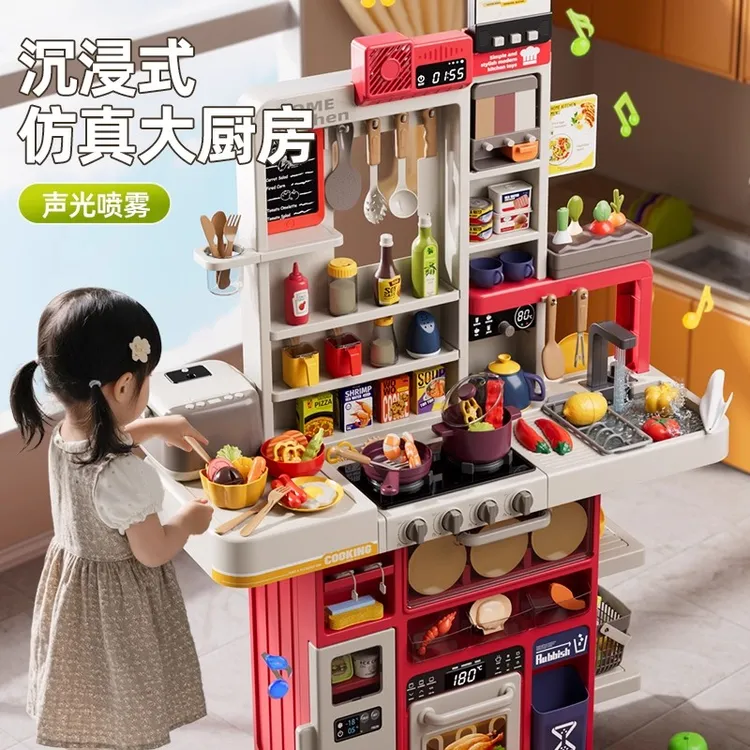 儿童过家家厨房玩具仿真做饭餐台厨具益智3到6岁女孩圣诞生日礼物