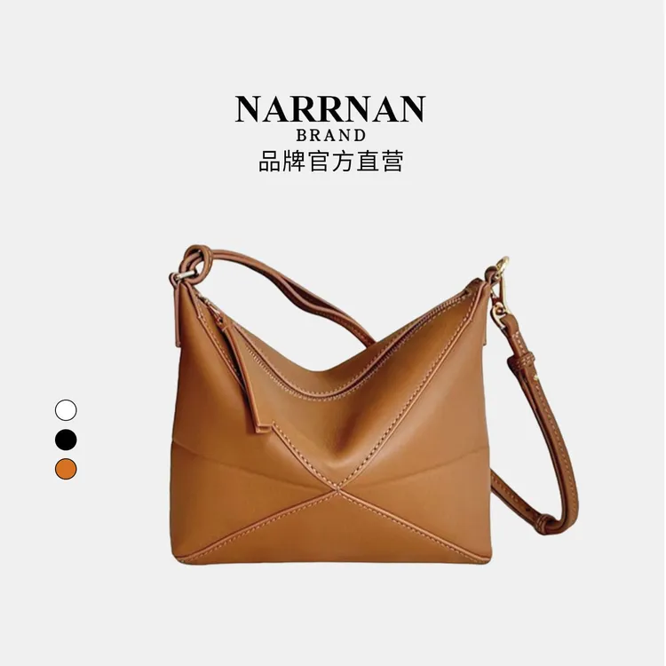 NARRNAN几何折叠包【莞产 牛皮版】puzzle hobo单肩pouch杨密同款