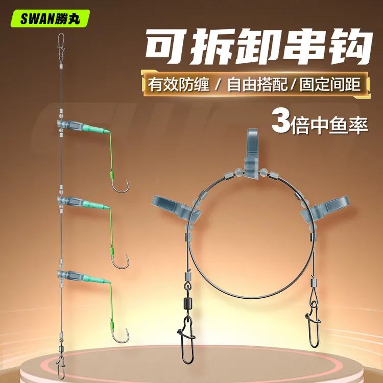 新款可拆卸串钩成品子线双钩3钩钓组伊势尼鱼钩手竿防缠绕线组