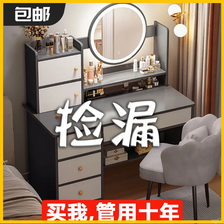 简约现代梳妆台卧室2025新款化妆柜轻奢化妆台收纳柜一体化妆桌子