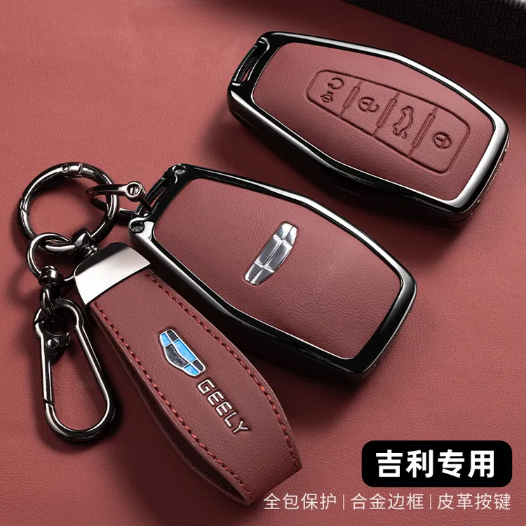 适用2021款吉利星越L钥匙套专用尊贵旗舰型汽车遥控保护包扣壳男