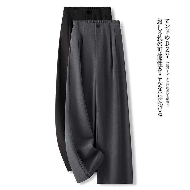 拉夏贝尔灰色西装阔腿裤女秋2025新款高腰垂感宽松显瘦休闲直筒裤