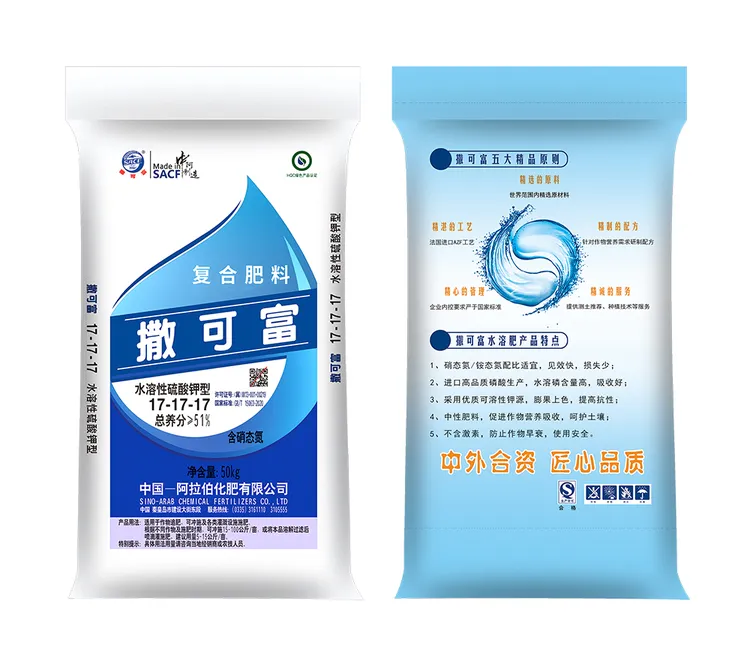 中外合资复合肥料花肥盆栽植物果树蔬菜花卉通用农业肥料匠心品质