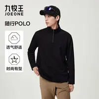 九牧王男装2025秋季新款有型时尚男款长袖Polo衫