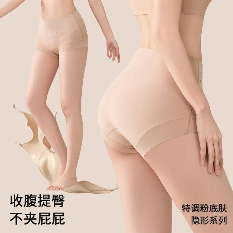 收腹裤束腰神器保暖内衣独立包装高腰内裤女款收腹提臀收小肚子